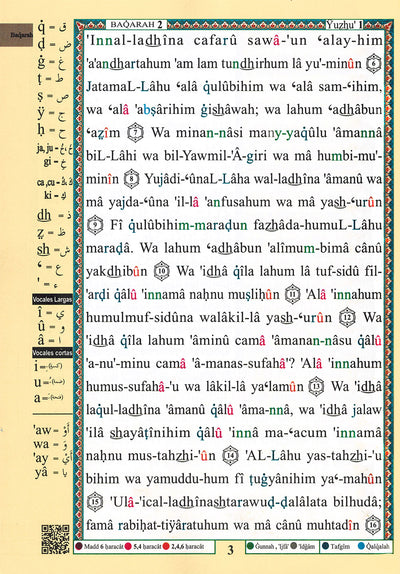 Tajweed Quran With Meaning Translation and Transliteration in Spanish - QR (7x10 in)