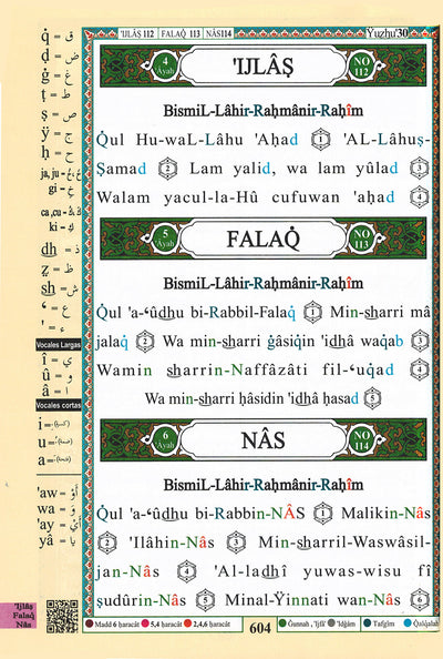 Tajweed Quran With Meaning Translation and Transliteration in Spanish - QR (7x10 in)