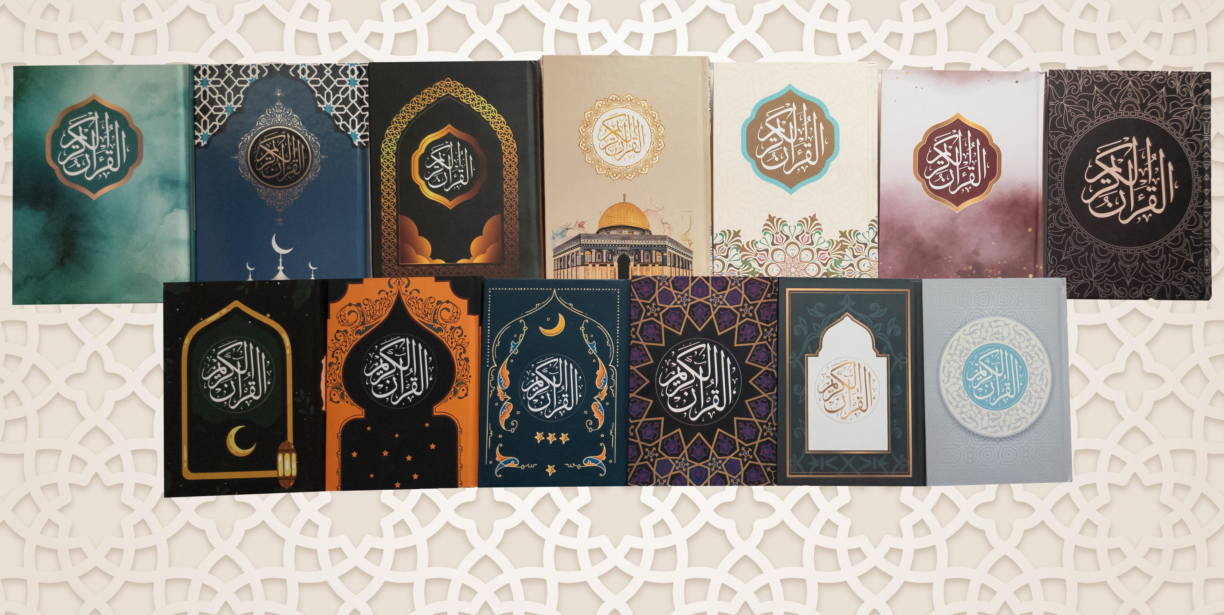 Holy quran