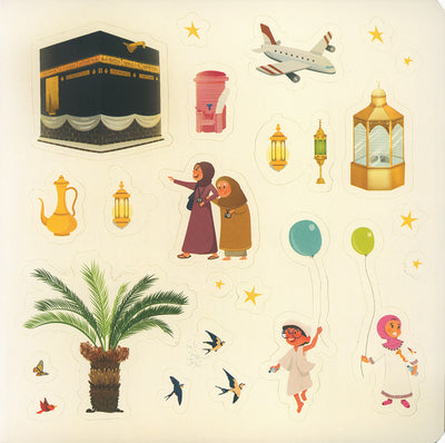 Al-Kaaba and Kids | الكعبة والأطفال