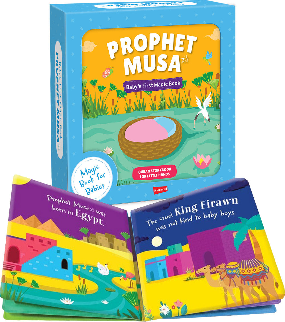 Prophet Musa - Baby's First Magic Book