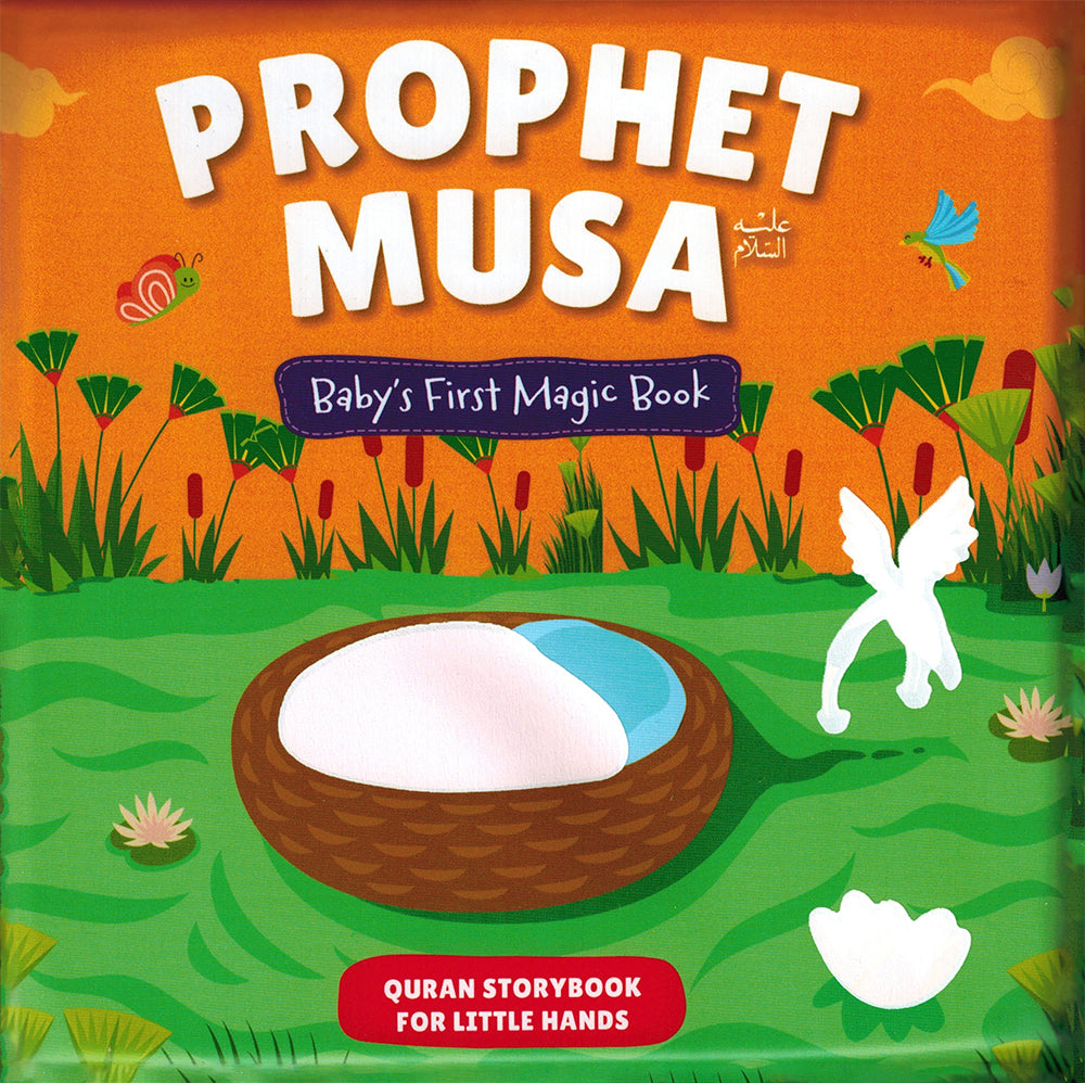Prophet Musa - Baby's First Magic Book