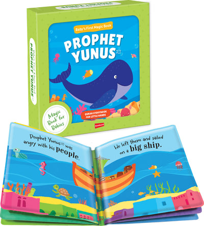 Prophet Yunus - Baby's First Magic Book