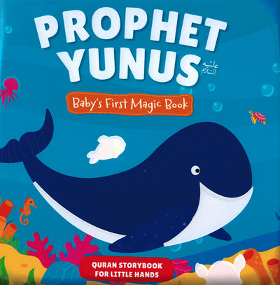 Prophet Yunus - Baby's First Magic Book