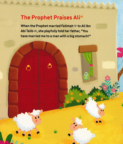 Fatimah: The Princess of Jannah