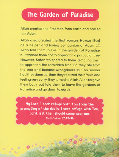 The Greatest Stories From The Quran