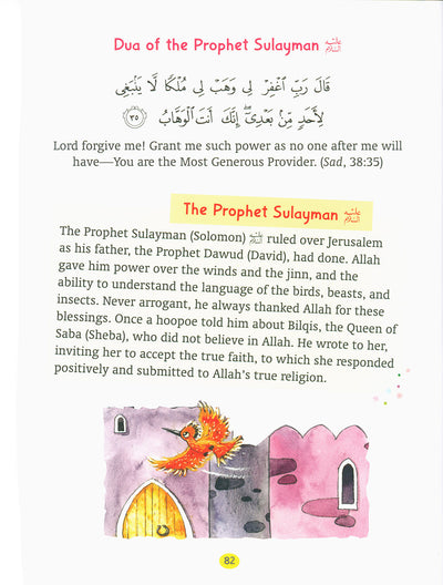 My First Book of Dua