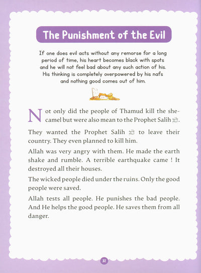 My Illustrated Quran Storybook
