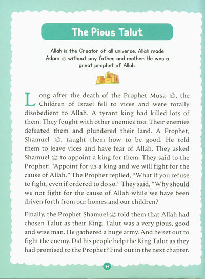 My Illustrated Quran Storybook