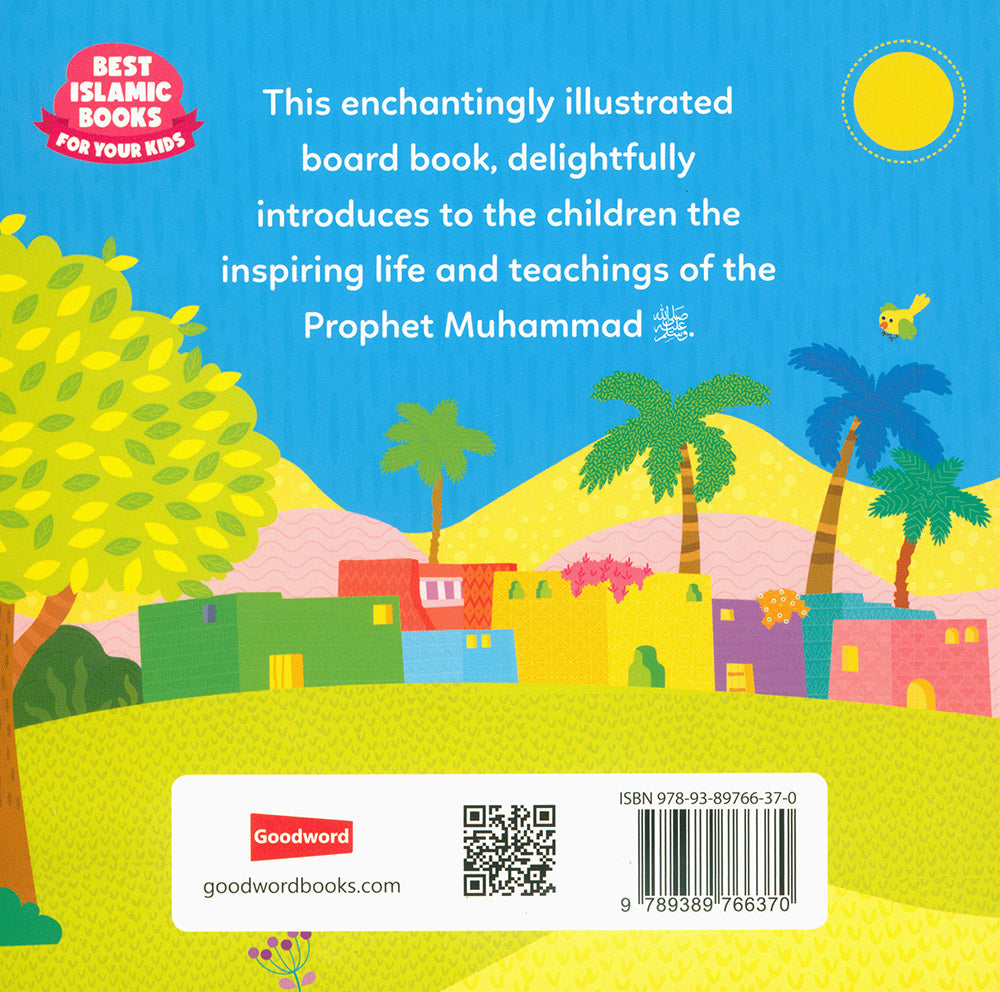 Prophet Muhammad - The Messenger of Allah