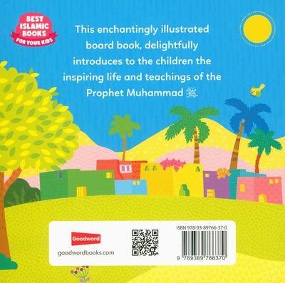 Prophet Muhammad - The Messenger of Allah