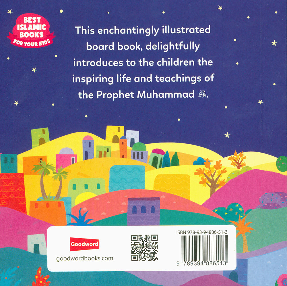 Prophet Muhammad - The Night Journey