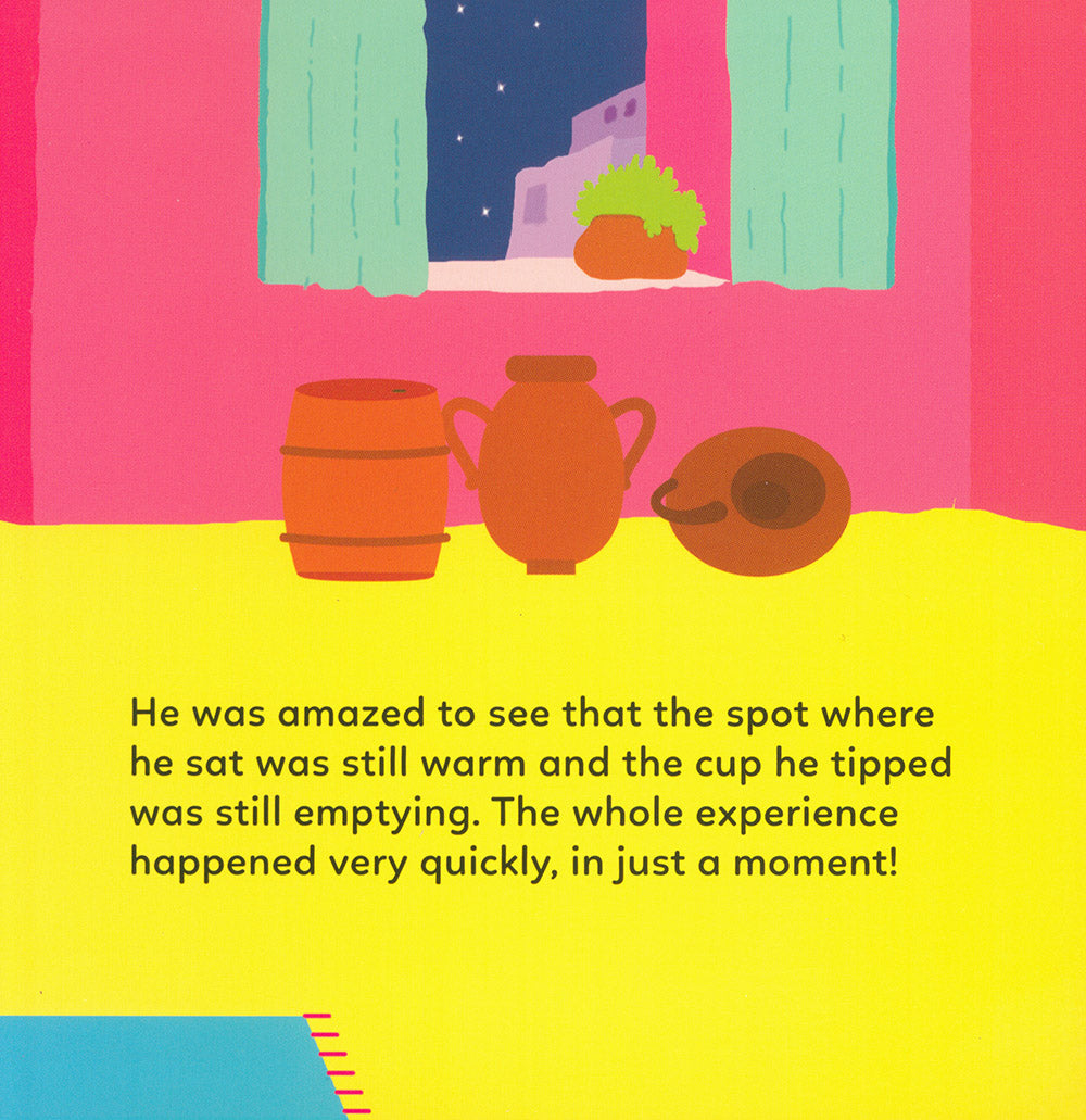 Prophet Muhammad - The Night Journey