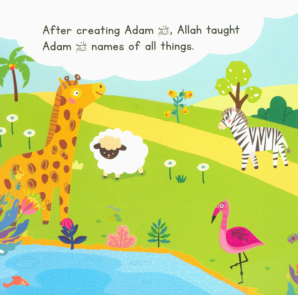 The Story of Prophet Adam
