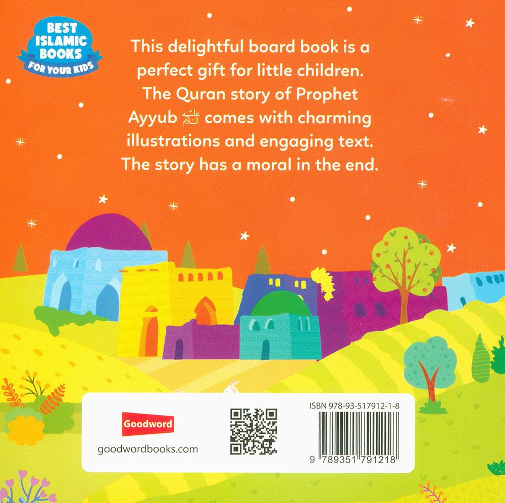 The Story of Prophet Ayyub