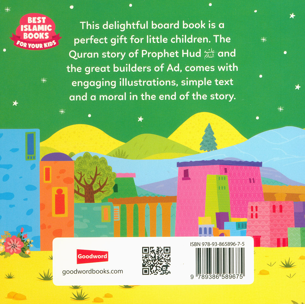 The Story of Prophet Hud