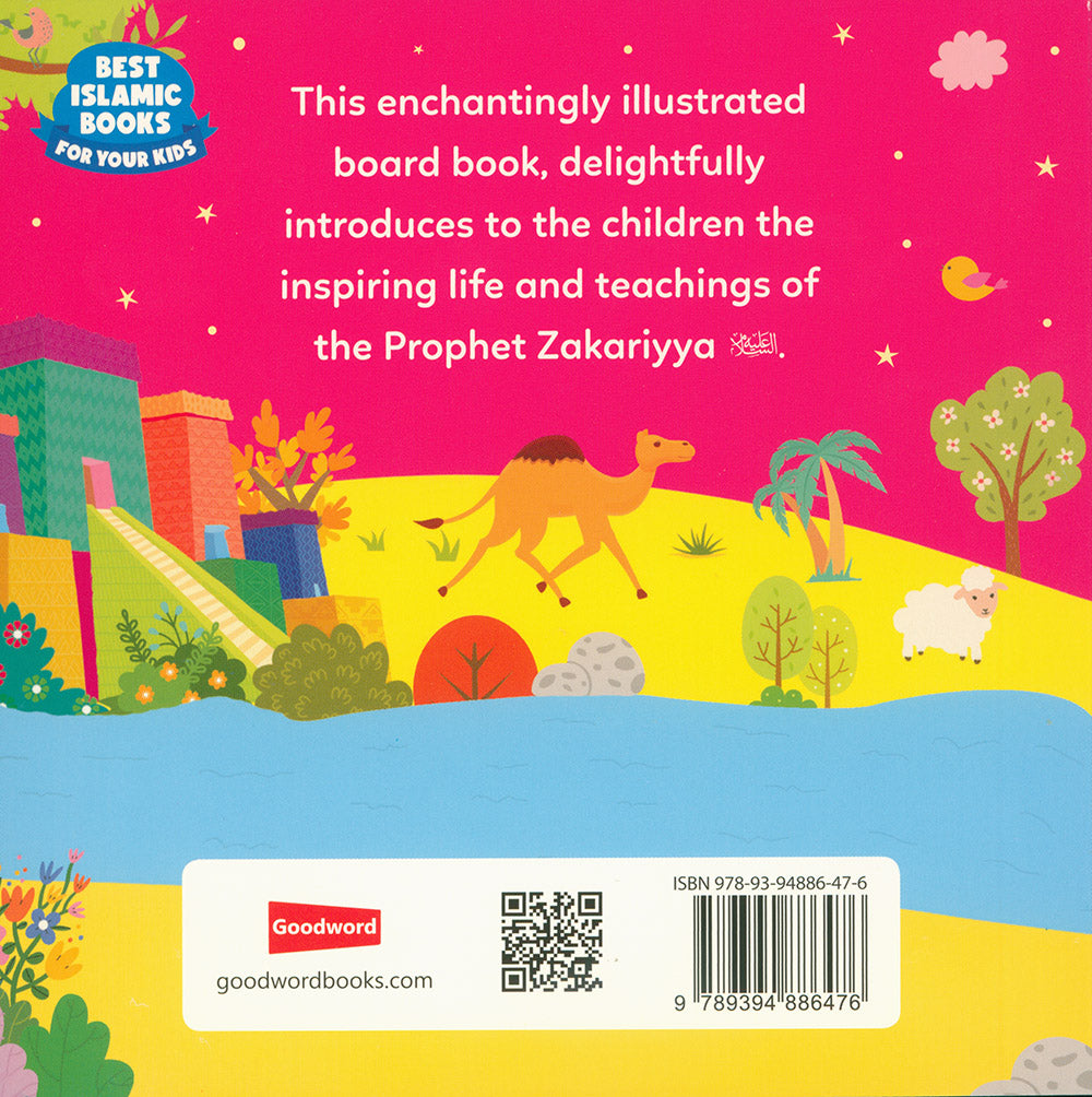 The Story of Prophet Zakariyya