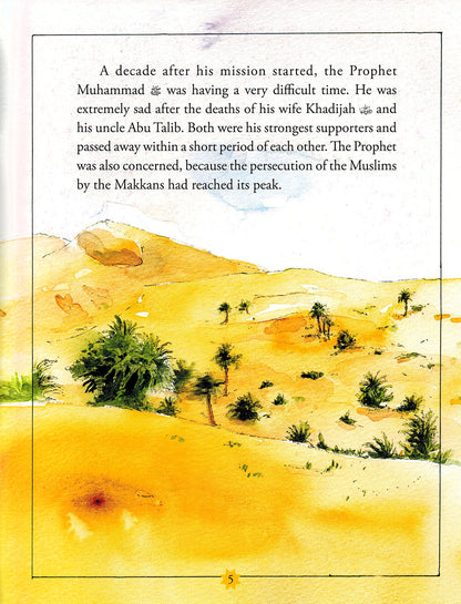 The Story of Aisha Siddiqa