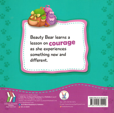 Tiny Thoughts On Courage - Tiny Thoughts On Series