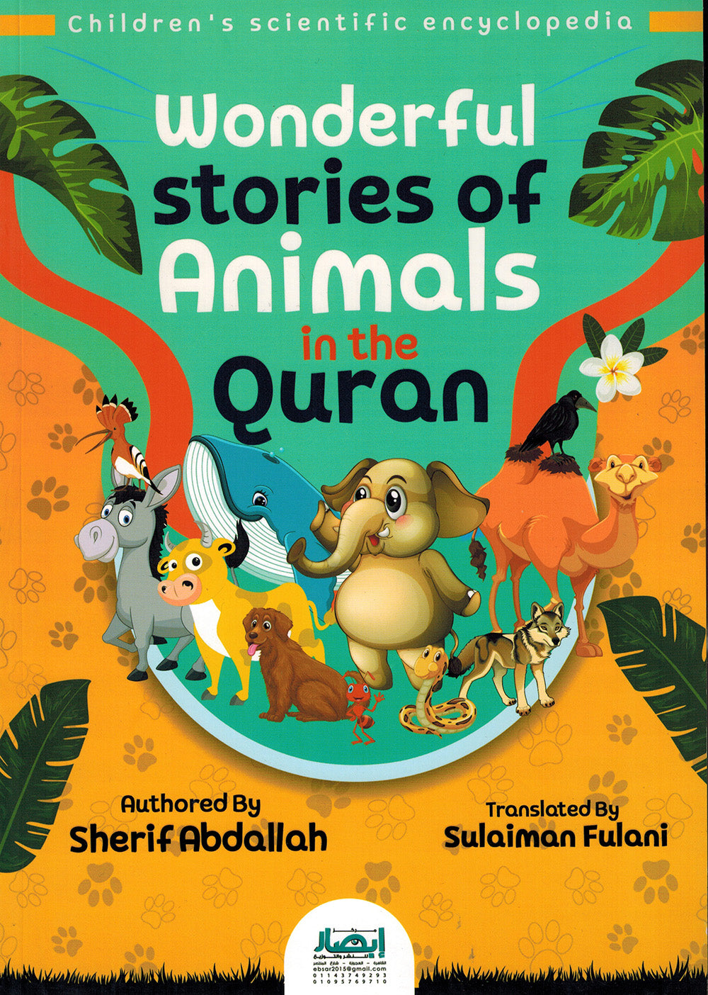 Wonderful Stories of Animals in Quran
