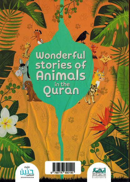 Wonderful Stories of Animals in Quran