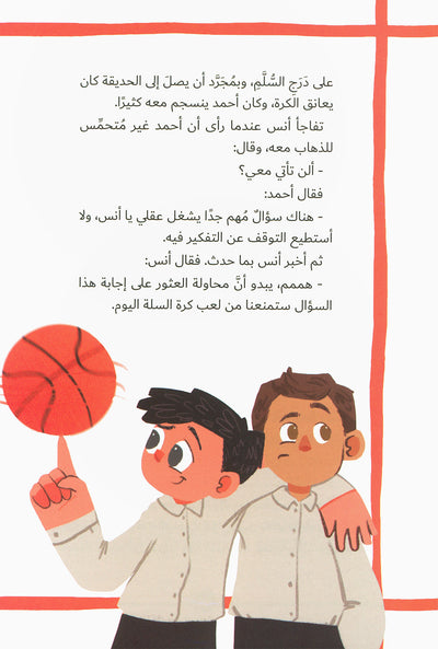 Why Was Al-Quran Revealed? | لماذا أنزل القرآن؟