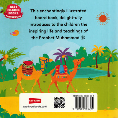 Prophet Muhammad Stories Little Library - 4 Board Books Set