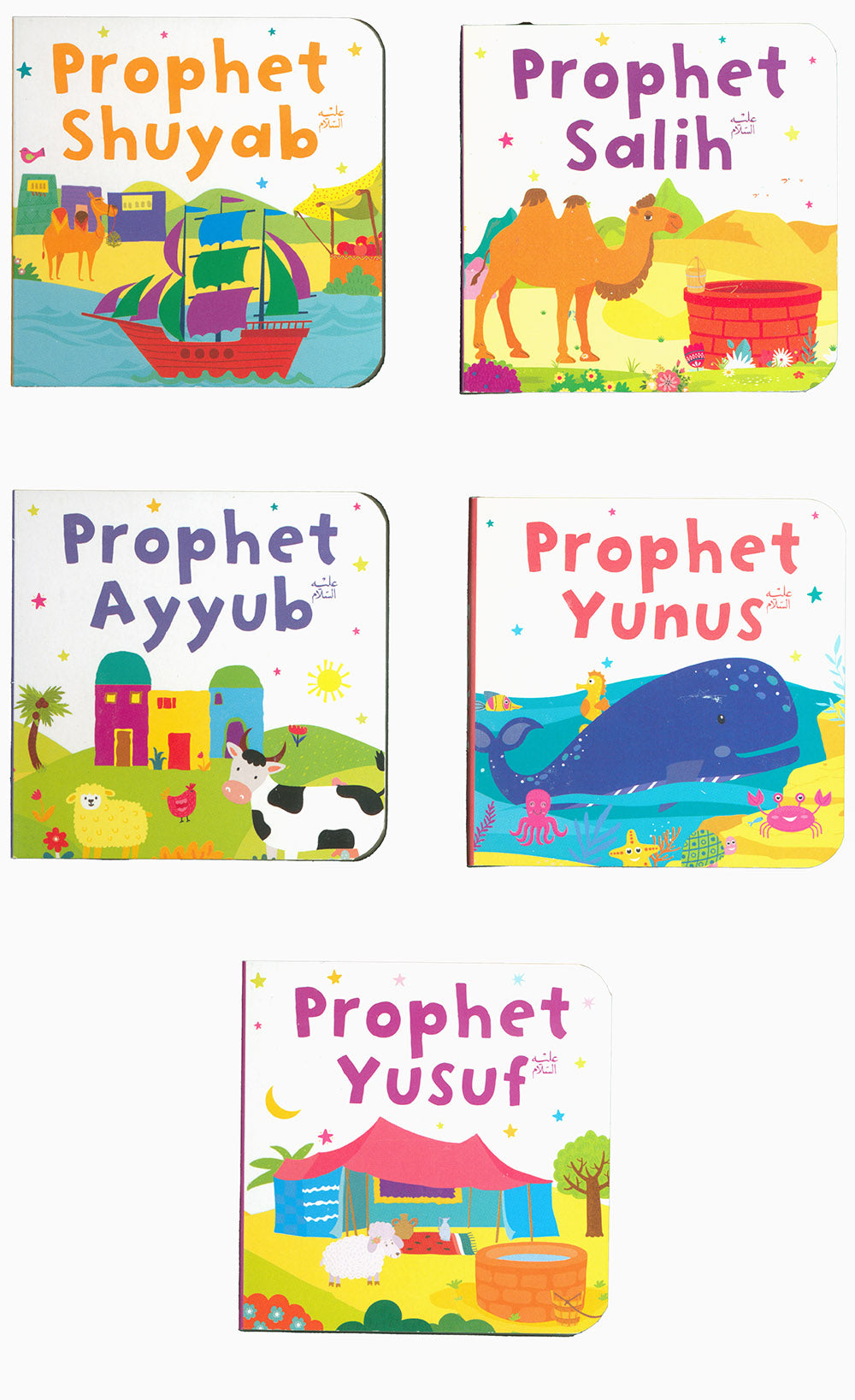 Quran Stories Book Tower - Set of 10 Chunky Board Books