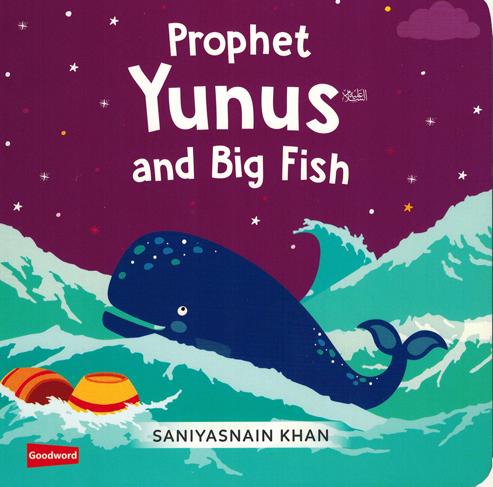 Quran Stories Little Library Vol.2 - 4 Board Books Set