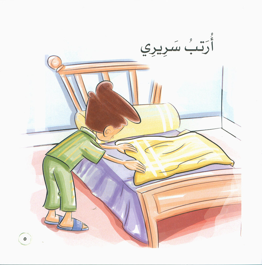Word And Story – Graded Arabic Reading Series Level 2 - Set of 12 Books  | سلسلة كلمة وقصة