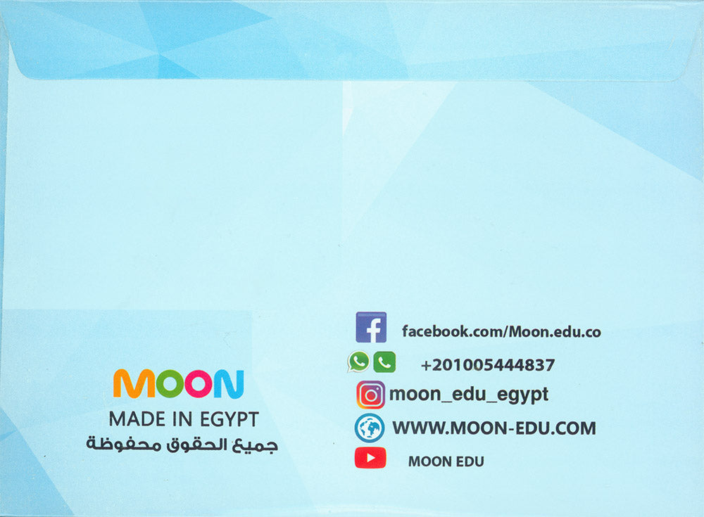 Remind Me of My Supplications - 12 Stickers | ذكرني بأذكاري - 12 ملصق