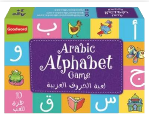 Arabic Alphabet Game