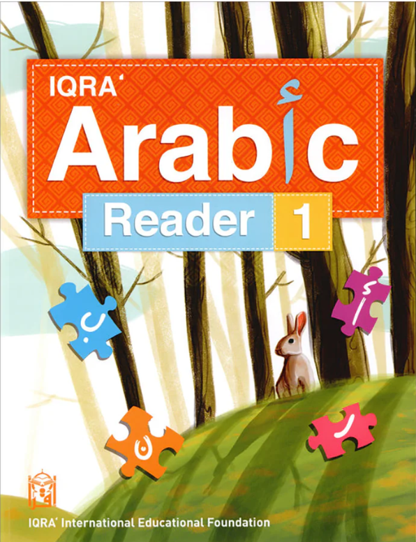 IQRA' Arabic Reader Textbook: Level 1