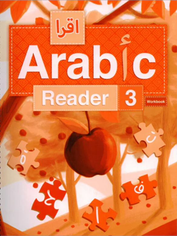 IQRA' Arabic Reader Workbook: Level 3