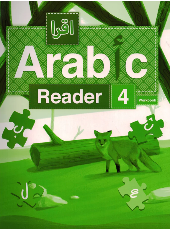 IQRA' Arabic Reader Workbook: Level 4