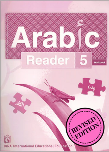IQRA' Arabic Reader Workbook: Level 5