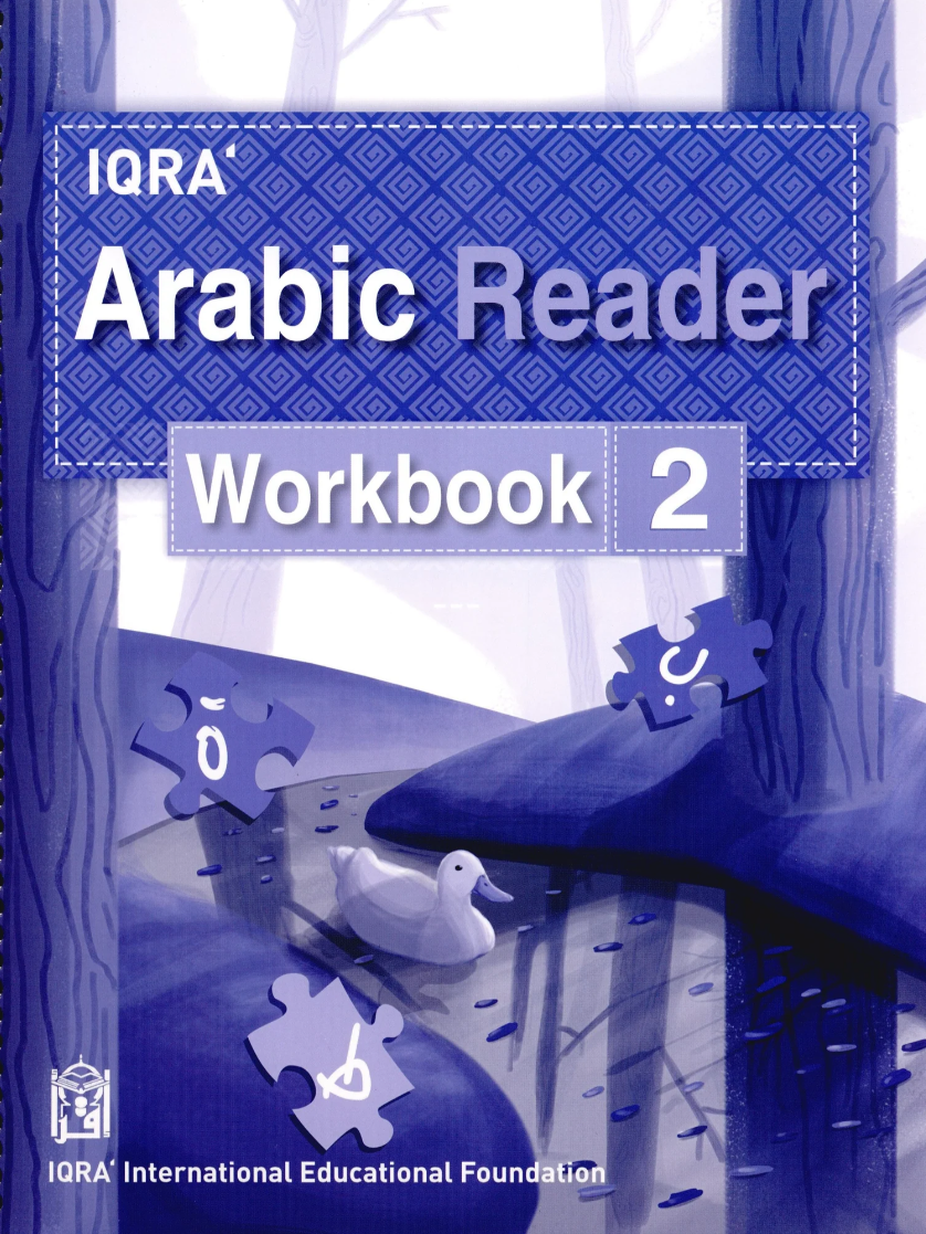 IQRA' Arabic Reader Workbook: Level 2